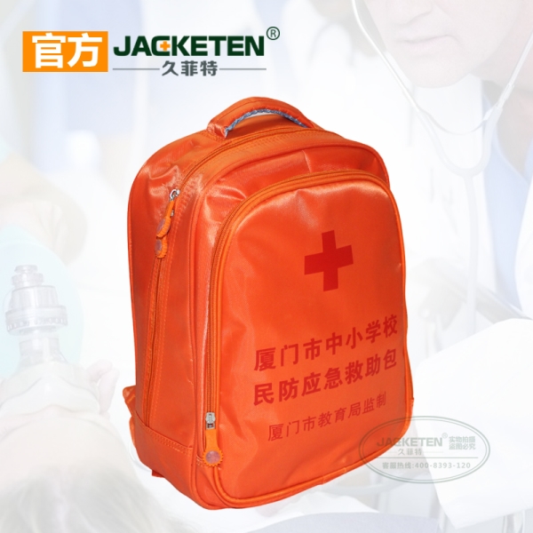 廈門市學校應(yīng)急包